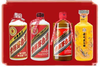 大理祥云县烟酒回收贵州茅台酒.jpg